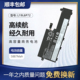 P15V 2020 T15P 适用联想ThinkPad GEN1 L19C6P72 L19L6P72电池