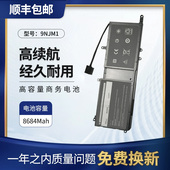 适用戴尔外星人ALIENWARE17 P31E电脑电池9NJM1 P69F