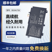 FX95G 全新华硕FX86F B31N1726飞行堡垒电池 FX505G FX504 FX80
