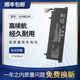 适用于小米RMG2104 G16B01W笔记本电池 RMG2212 XMG2003