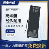 54N SF514 SF313 适用宏碁SP513 Swift5 54G N19H3电池AP18C7M