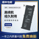 22A WFH9HN NBIL 适用于华为HB4692Z9ECW WFQ9 NDR NBB WAH9P电池