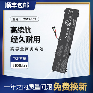 适用联想R9000P 2021款Y9000P/K R/Y7000P L20C4PC2 L20C4PC1电池