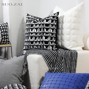 轻奢样板间抱枕套家居客厅沙发午睡靠枕黑白色立体方格靠垫套腰枕