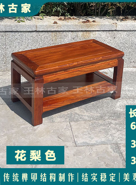 纯实木玄关换鞋凳新中式榫卯结构鞋架老榆木收纳60单花梨色换鞋凳