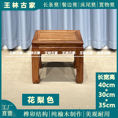 实木凳子小板凳方凳矮凳家用小凳子小木凳换鞋凳榫卯结构儿童椅