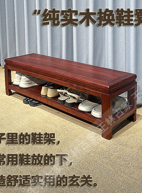 纯实木换鞋凳新中式免安装鞋架玄关鞋柜老榆木榫卯结构收纳换鞋凳