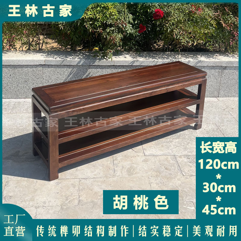 纯实木鞋柜新中式榫卯结构120双层胡桃色老榆木玄关收纳换鞋凳