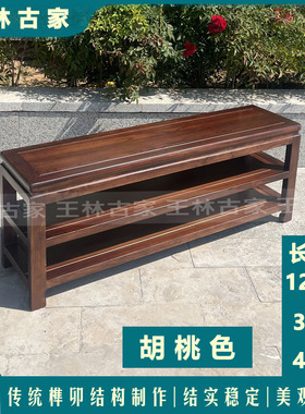 纯实木换鞋凳新中式榫卯结构120双层胡桃色老榆木玄关收纳换鞋凳