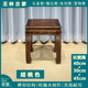 纯实木榫卯结构餐凳45高家用新中式 小凳子 餐凳40胡桃色老榆木免装