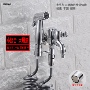 净身高压水枪卫生间冲洗喷头喷枪水龙头家用增压全铜 马桶喷枪套装