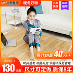 三顺暖润碳晶地暖垫地垫地热垫发热电热地毯家用石墨烯加热垫客厅