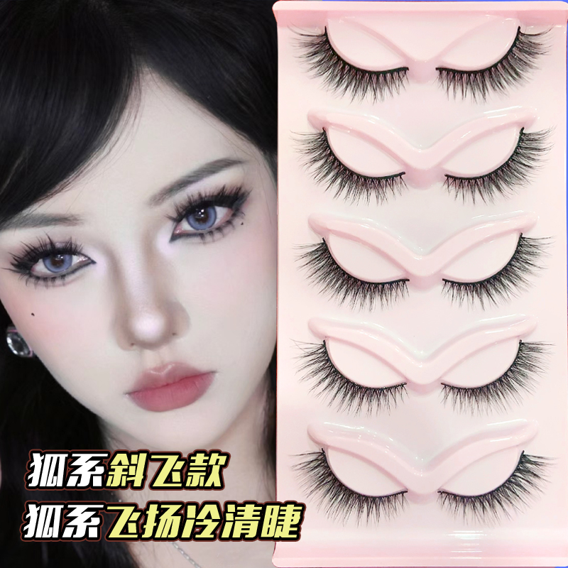 狐系斜飞假睫毛飞扬眼尾款自然浓密卷翘硬梗可撑双眼皮眼睫毛欧美