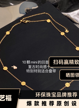 古币项链臻艺福925纯银镀金复古