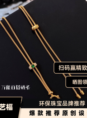 意大利吊坠臻艺福纯银镀金