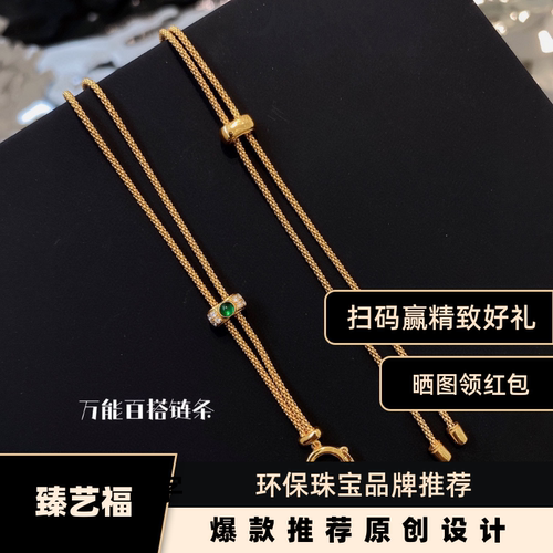 意大利吊坠臻艺福纯银镀金