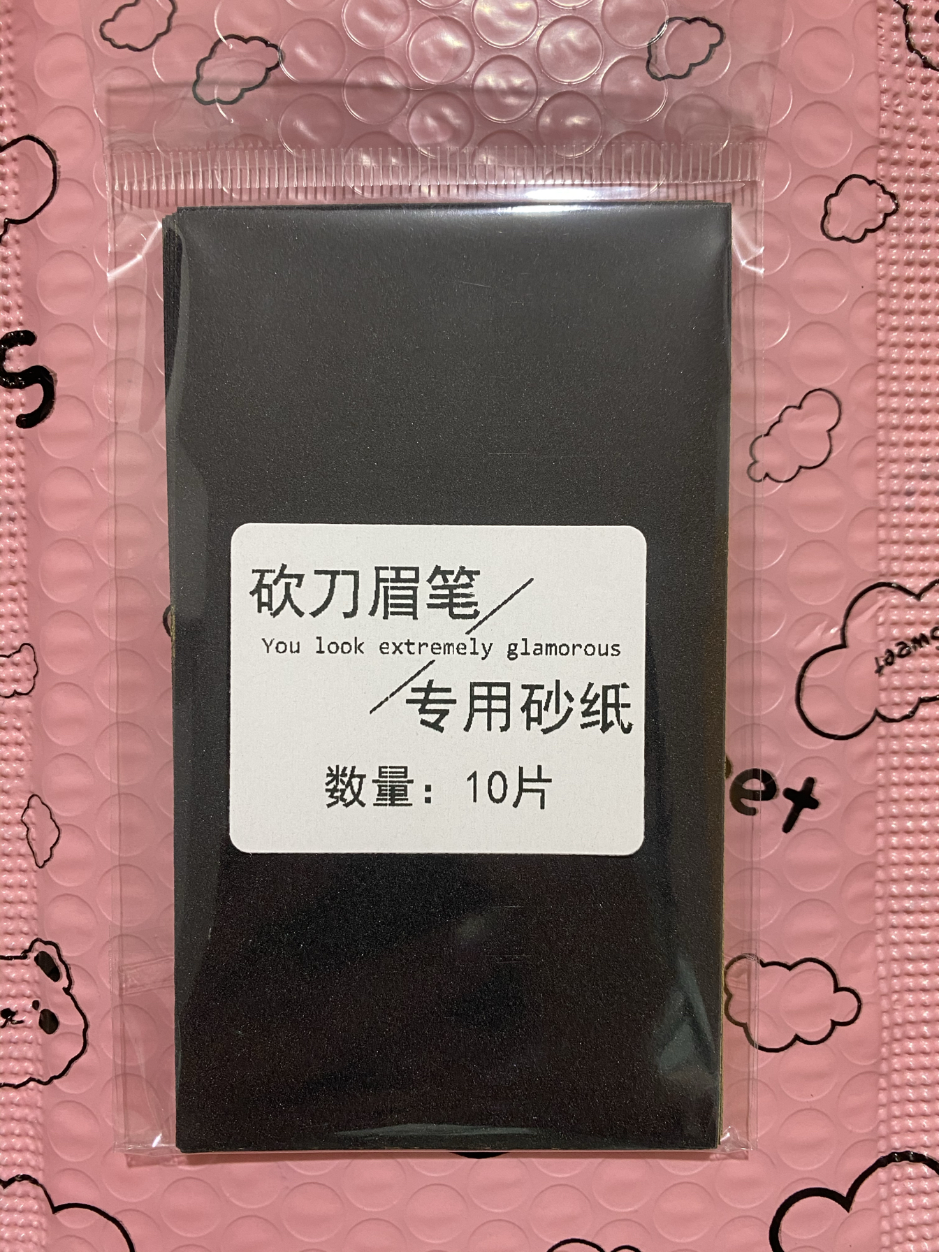 砍刀眉笔自然根根分明野生眉顺滑流畅修型砂纸片