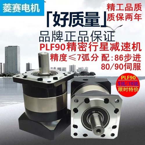 86步进电机行星减速箱750W伺服