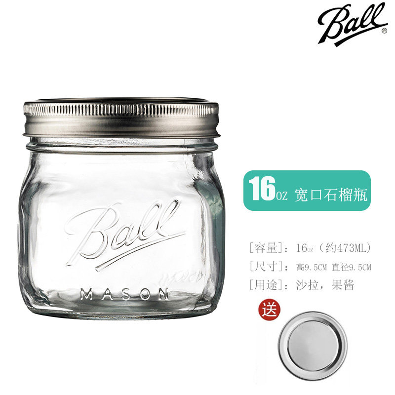 thumbnail for Ball Mason Jar American Mason Jar Glass Transparent Oatmeal Sealed Jar Milkshake Wide Mouth Juice Drink Cup