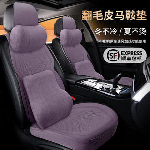 春夏新款 通用大众朗逸轩逸宝马奥迪座垫 小蛮腰翻毛皮汽车坐垫四季