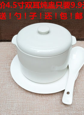 特价双耳带盖隔水4.5陶瓷汤煲