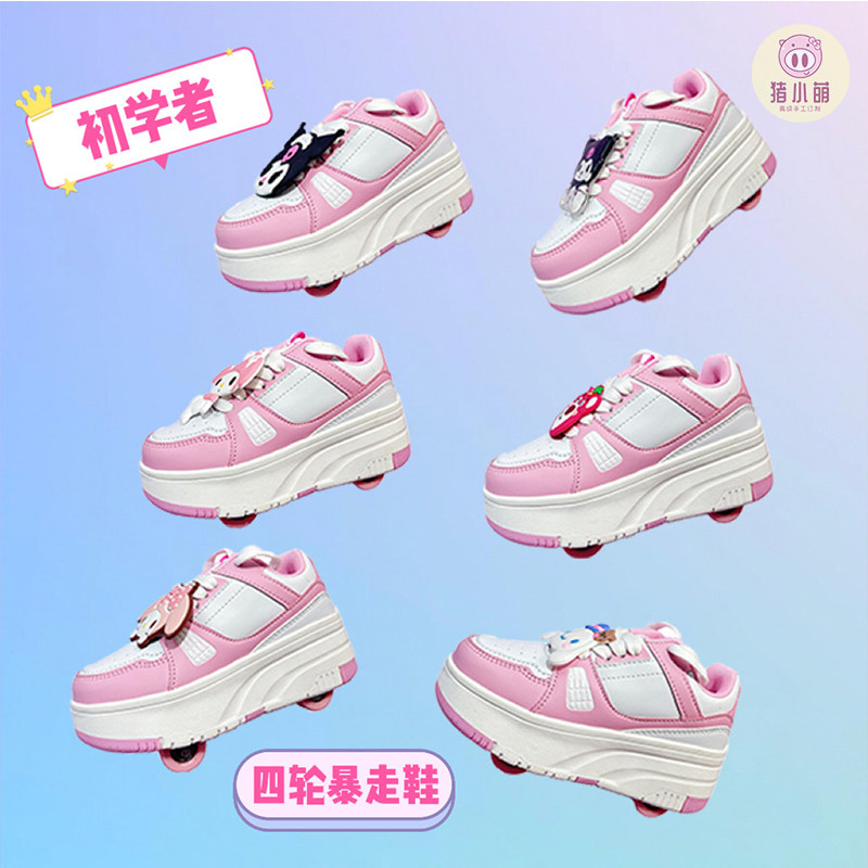 可拆卸滑轮炫酷儿童多功能暴走鞋