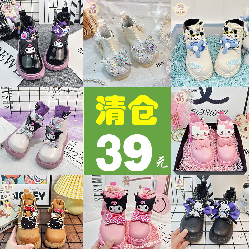 断码清仓儿童马丁靴女童靴子软底图片