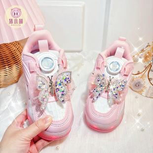 2026新款儿童亮晶晶粉色蝴蝶暴走鞋女童隐形四轮可收缩运动鞋旅游