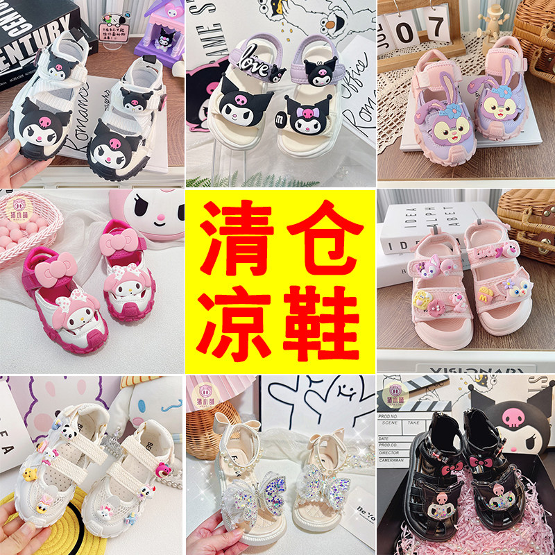 断码清仓儿童夏季凉鞋外穿女童公主夏款软底中大童2026新款女孩夏