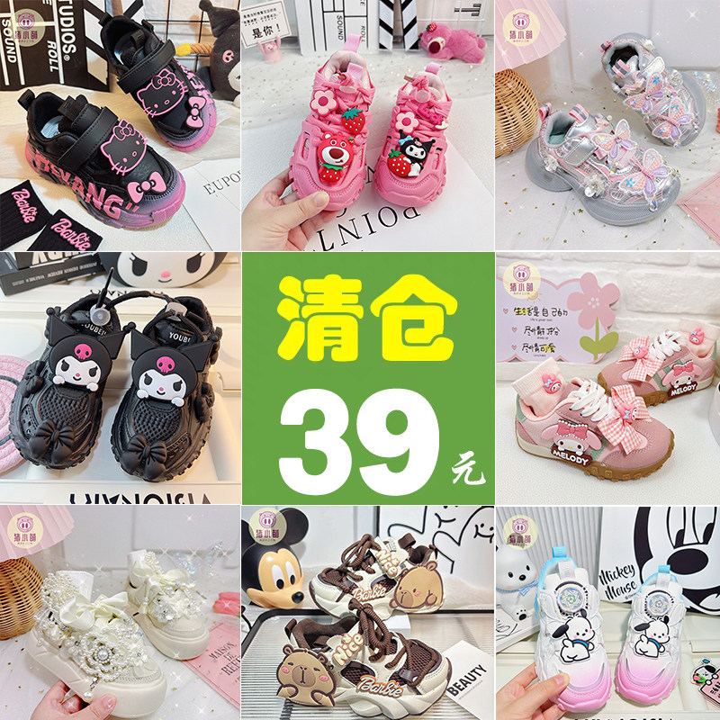 断码清仓儿童女款运动鞋女童女孩男孩跑步轻便防滑2025年新款秋冬,童鞋/婴儿鞋/亲子鞋,运动鞋,淘宝优惠券,粉丝福利购,淘宝优惠卷