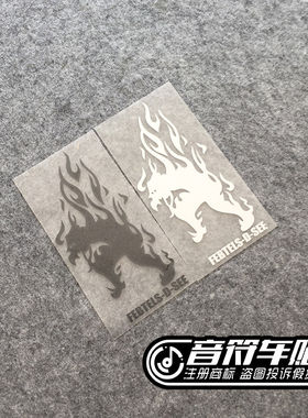 音符汽车汽车反光个性车贴纸五色订制海贼王系列之火拳艾斯1744