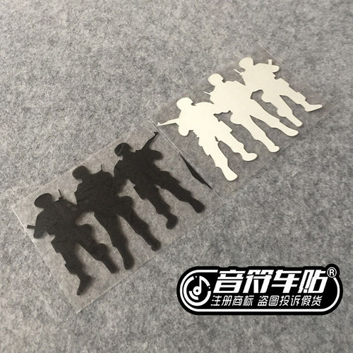 音符汽车 反光个性车贴纸 游戏 反恐精英三人组CS兄弟连6569