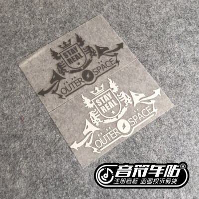 音符车反光车贴纸STAY REAL五月天阿信五迷大爱侧门贴外太空3993