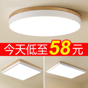 led简约现代风家用超薄原木灯具