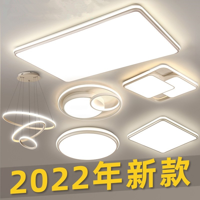 超薄超亮现代简约吸顶灯客厅灯具