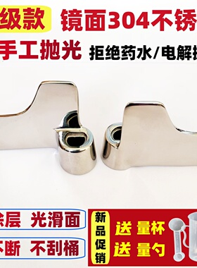 2025新款不锈钢搅拌叶片配件