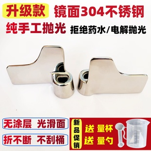 适用松下面包机搅拌叶片搅拌棒搅拌刀不锈钢内胆桶铰刀配件和面浆