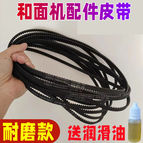 橡胶加厚耐磨款皮带同步带
