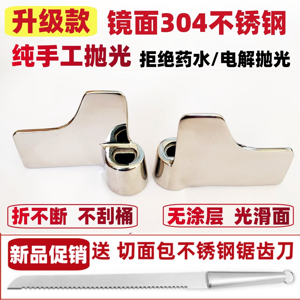 不锈钢搅拌刀片无涂层图片
