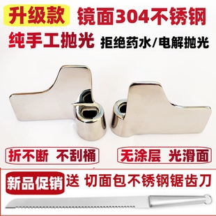 适用松下面包机配件不锈钢搅拌刀片无涂层不锈钢搅拌刀片叶片配件