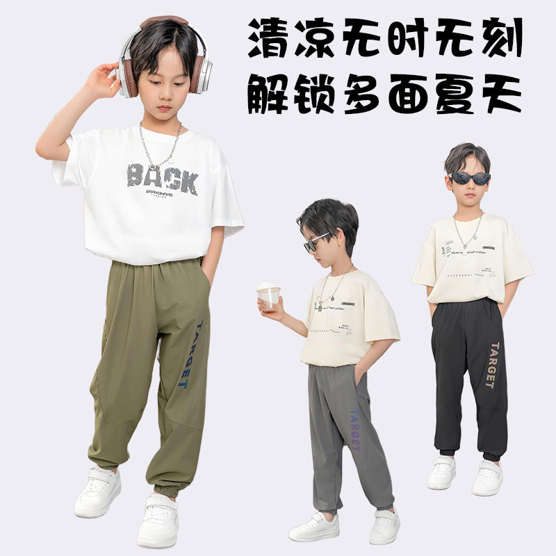 儿童速干裤春夏薄款冰丝裤子男童女童运动裤防蚊裤防晒裤成人裤子