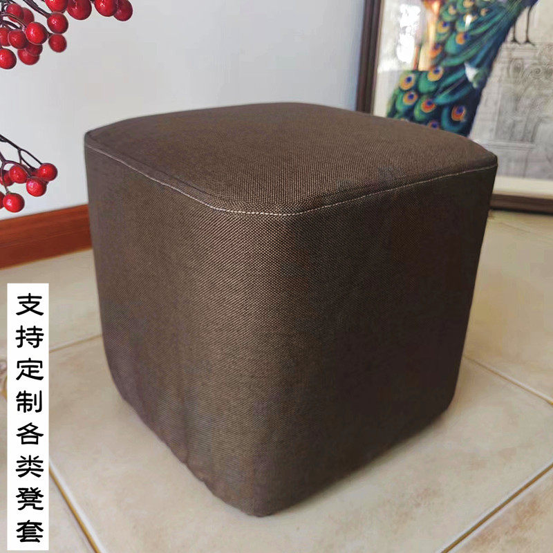 定制纯色全包加厚方凳套板凳套换鞋凳保护套皮墩子沙发套搁脚凳套,居家布艺,椅套/椅垫,淘宝优惠券,粉丝福利购,淘宝优惠卷