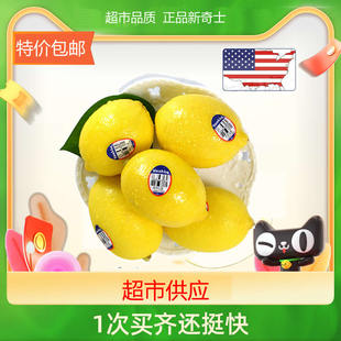 新奇士柠檬进口柠檬12只美国南非高端品种110 180克收藏备注送1只