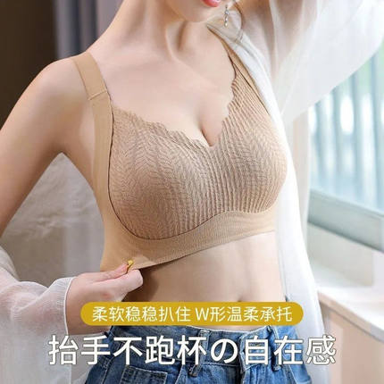 【拍一发二】普拉提无痕内衣女无钢圈小胸聚拢显大上托提拉防下垂