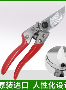 日本爱丽斯V8省力VS-8XZ 园林剪修枝剪枝剪手剪原装进口园艺剪刀