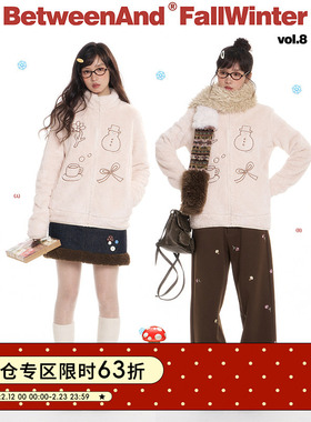 BETWEENAND 冬日杏色小立领宽松保暖毛毛北极绒外套防风帽子围巾