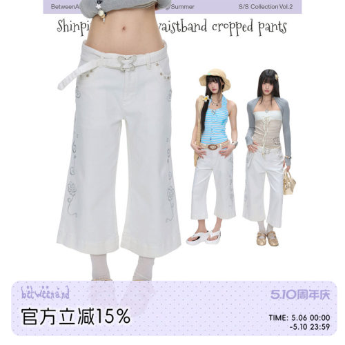 BETWEENAND「白色藤蔓 」夏季白色千禧微喇闪粉腰带休闲裤七分裤