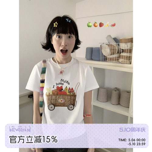 BETWEENAND水果动物小推车T恤