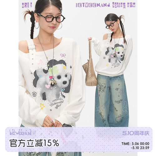 四叶草小狗可调节斜肩卫衣