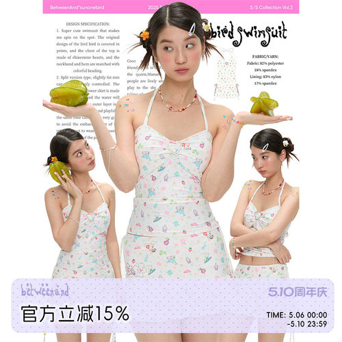 夏日满印海边分体式泳衣